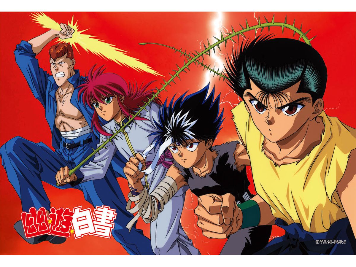 ジグソーパズル: あらたなる試練 (幽遊白書) 300P (26 x 38cm) | HLJ.co.jp
