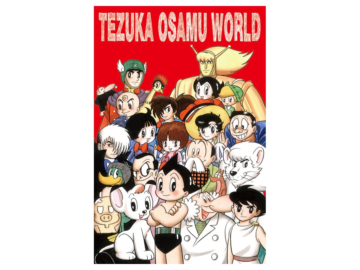 ジグソーパズル 手塚治虫ワールド 1000ピース(50 x 75cm) | HLJ.co.jp
