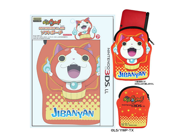 妖怪ウォッチ ジバニャンパックニンテンドー3DS LL とえ