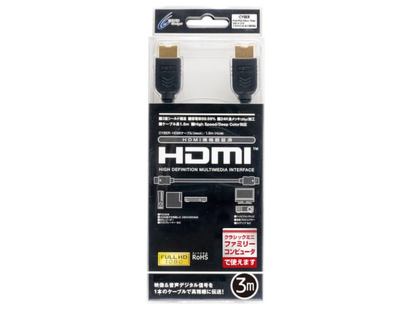 ファミコン クラシックミニ+HDMIケーブル 任天堂：ニンテンドークラシックミニ ファミリーコンピュータ