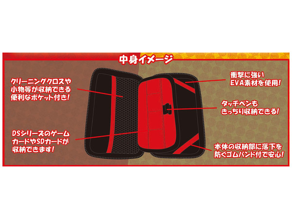 Newニンテンドー3DS LL: スナックワールド ポーチ ジャラVer. | HLJ.co.jp