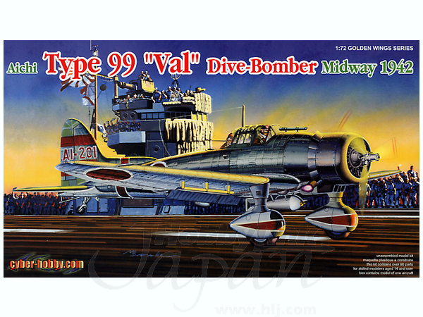 1/72スケール ミリタリータンク各種9台セット (ケースにキズ、割れあり) 1/72スケール ミリタリータンク各種9台セット (ケースにキズ