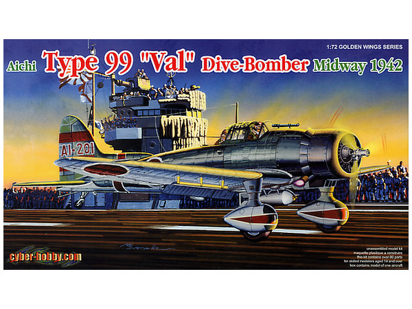 1/72 日本海軍 九九式艦上爆撃機 ミッドウェー海戦 1942 | HLJ.co.jp