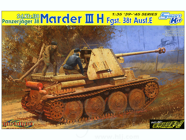 1/35 WW2 ドイツ軍対戦車自走砲 マーダー III H型 38(t) E型車台仕様
