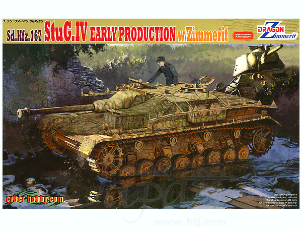 1/35 WW.II ドイツ軍 IV号突撃砲 初期型 w/ツィメリット