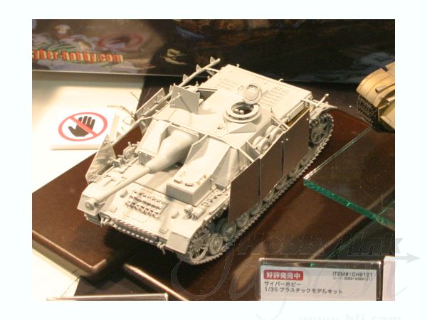 プラモデル　1/35 WW.II ドイツ軍 IV号突撃砲 初期型 w/ツィメリットコーティング [CH6576] WW.II ドイツ軍 IV号突撃砲 初期型 w/ツィメリットコーティング