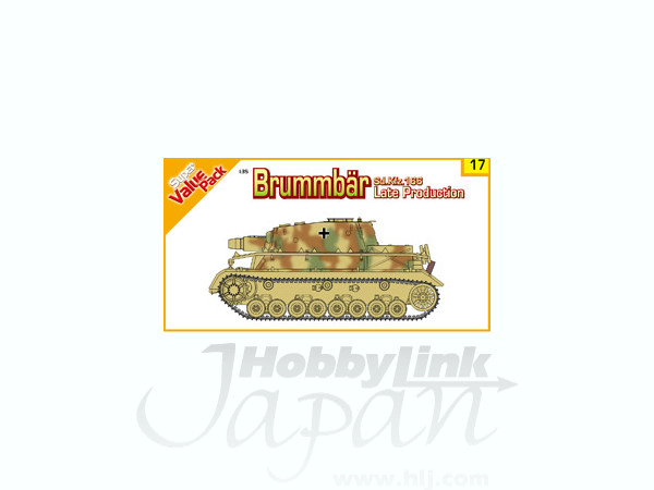 1/35 ドイツ軍 IV 号突撃戦車 ブルムベア 後期型 | HLJ.co.jp