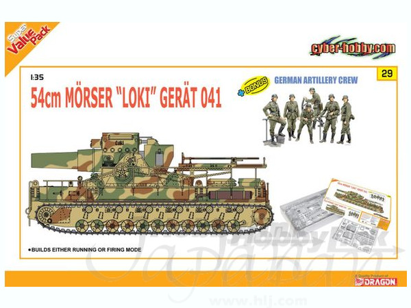送料無料　希少軍盃　海軍　騎兵　近衛歩兵　近衛野砲 送料無料 希少軍盃 海軍 騎兵 近衛歩兵 近衛野砲 【公式通販】
