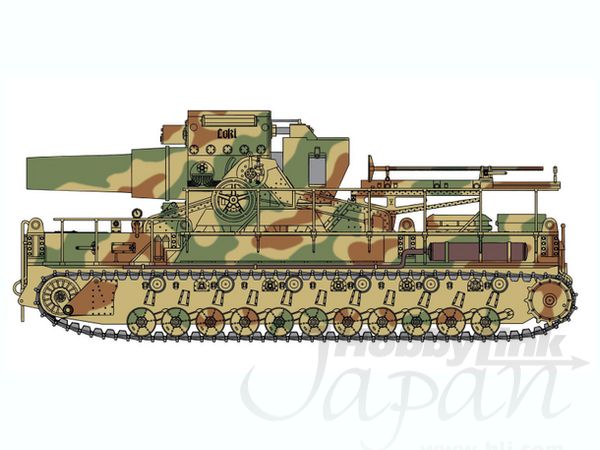 1/35 ドイツ軍 54cm 自走臼砲 ロキ w/砲兵フィギュア | HLJ.co.jp