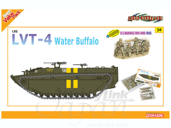 1/35アメリカ海兵隊LTV-4バッファロー水陸両用装甲車+兵士　完成品 1/35 アメリカ海兵隊 LVT-4 ウォーターバッファロー W/アメリカ海兵隊
