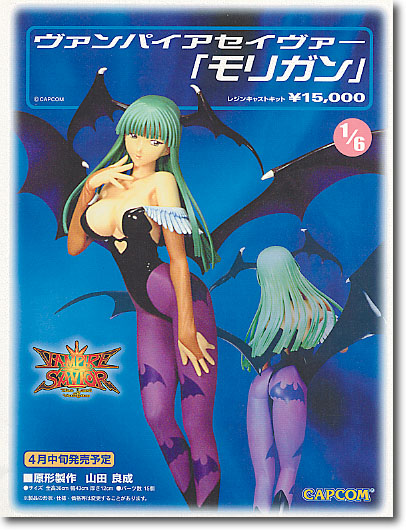 1/6 モリガン | HLJ.co.jp