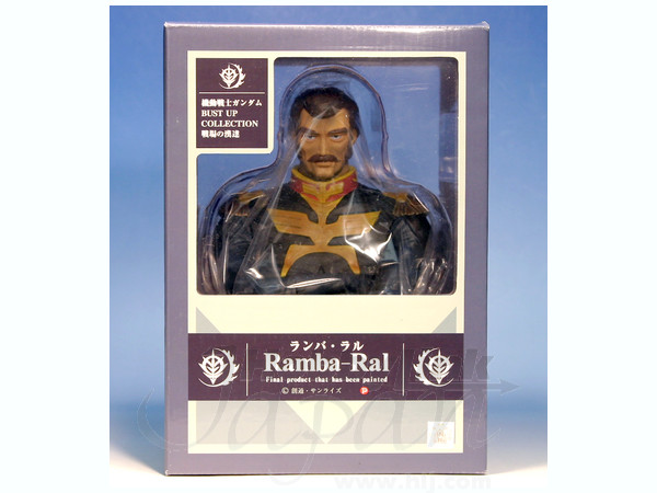 ランバ・ラル | HLJ.co.jp