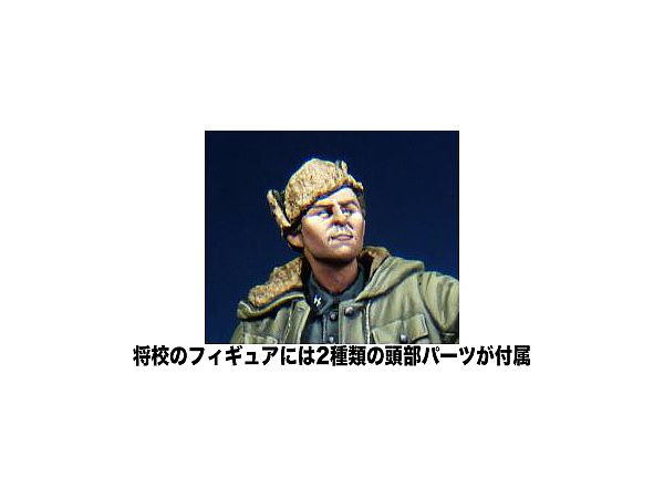 1 35 春の目覚め作戦 コンラッド中隊 By ザ ボディ ホビーリンク ジャパン 1 35 春の目覚め作戦 コンラッド中隊 By ザ ボディ ホビーリンク ジャパン