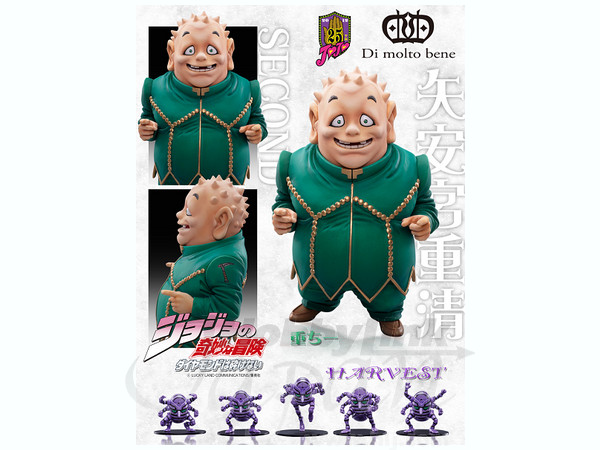 スタチューレジェンド ジョジョの奇妙な冒険 第四部 矢安宮重清