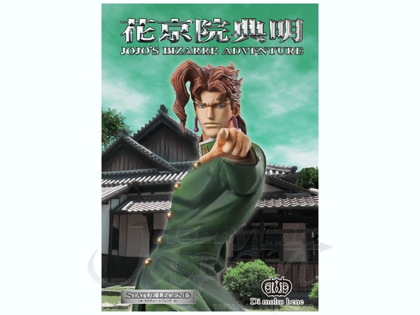 スタチューレジェンド ジョジョの奇妙な冒険 第三部 花京院典明
