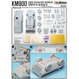 1/35 現用 韓国陸軍 KM900軽装甲車 フルキット | HLJ.co.jp