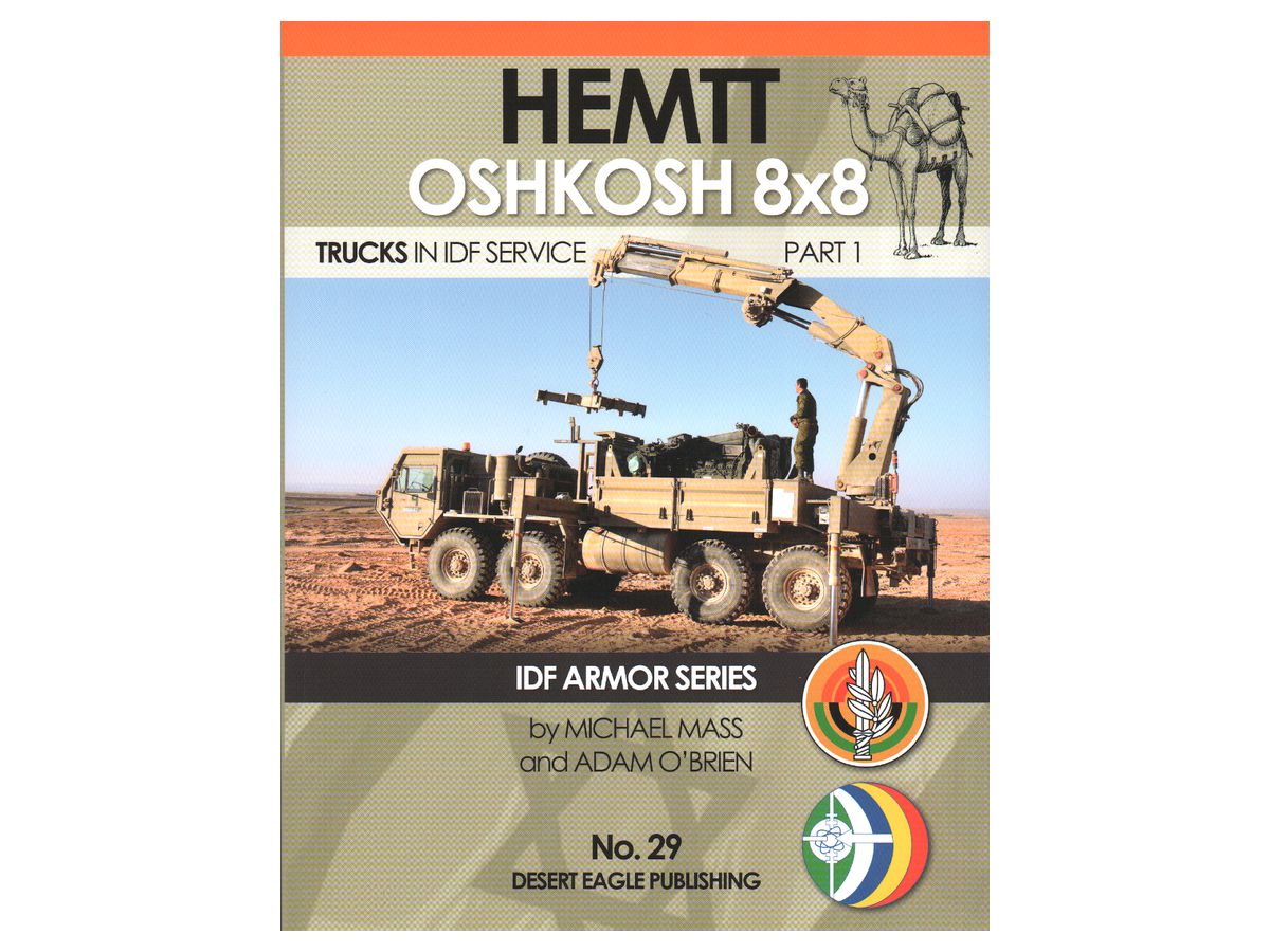No 29 Idfのhemtt 8x8 オシュコシュ 重高機動戦術トラック パート1 By デザートイーグルパブリッシング ホビーリンク ジャパン No 29 Idfのhemtt 8x8 オシュコシュ 重高機動戦術トラック パート1 By デザートイーグルパブリッシング ホビーリンク ジャパン