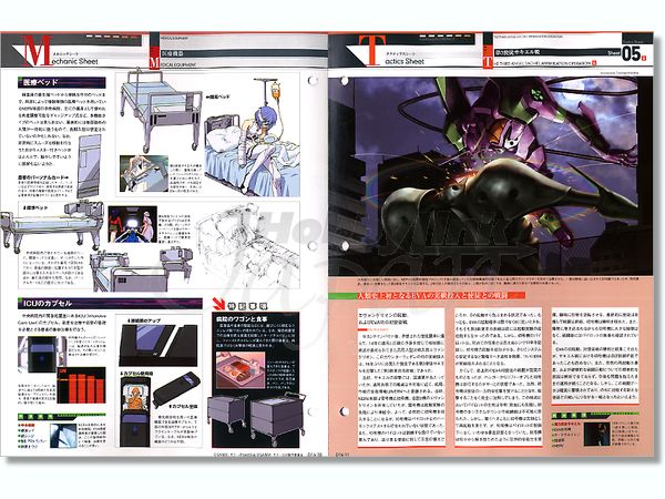 エヴァンゲリオンクロニクル Amazon.co.jp: エヴァンゲリオン・クロニクル 新訂版 2010年 11