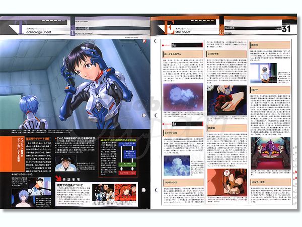 エヴァンゲリオンクロニクル エヴァンゲリオン・クロニクル EVANGELION