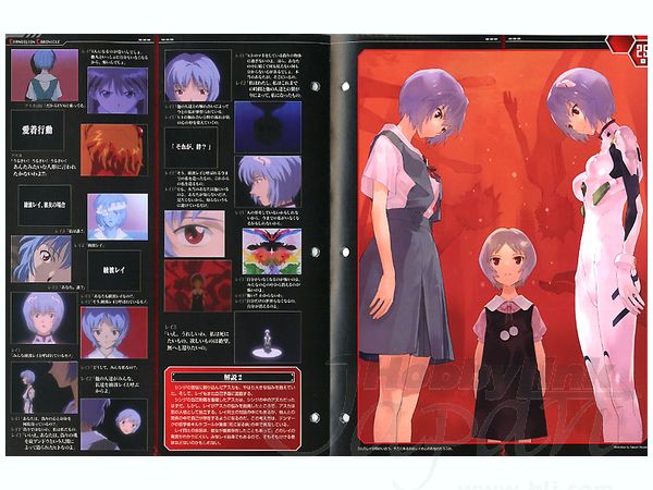エヴァンゲリオン雑誌 エヴァンゲリオン初号機をつくる 第49号 [分冊百科] (パーツ付