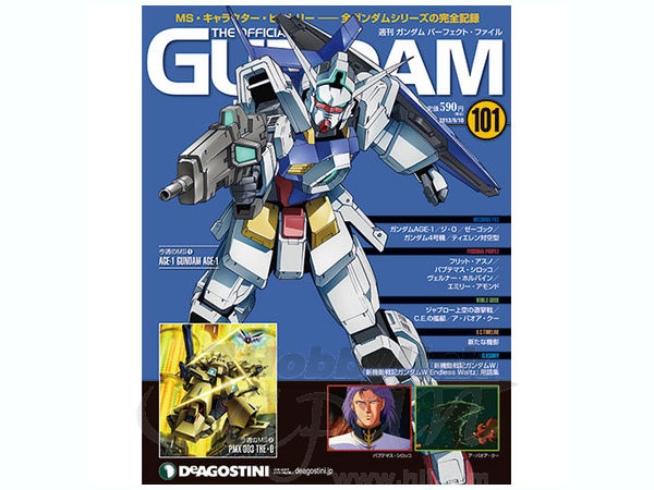 ガンダム パーフェクト ファイル 101 By デアゴスティーニ ホビーリンク ジャパン