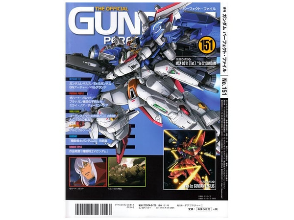 ディアゴスティーニ　ガンダム　パーフェクトファイル　1～171　抜けあり 81jIo9VpIgL._UF350,350_QL50_.jpg