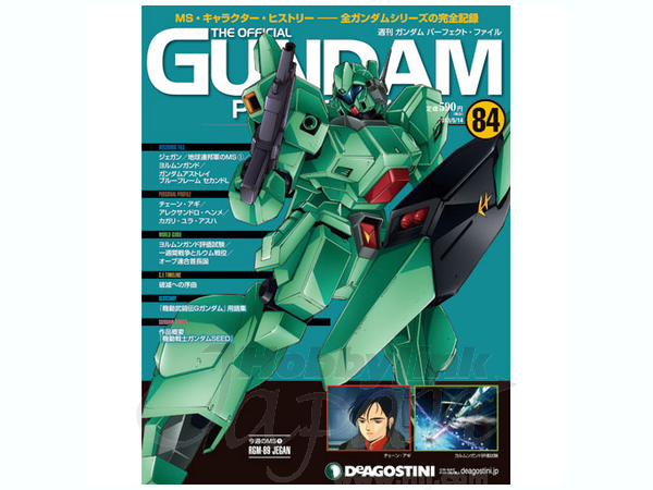 ガンダムパーフェクトファイル　まとめ売り 71l9MK9-CHL._UF350,350_QL50_.jpg