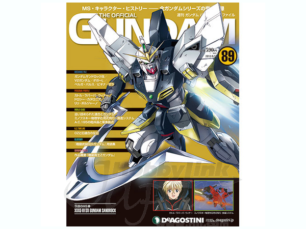 楽天市場】【中古】デアゴスティーニ ガンダム 機動戦士ガンダム