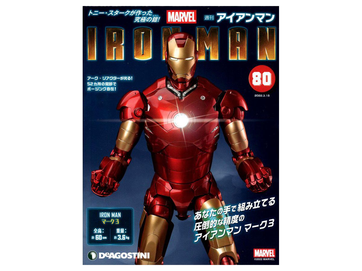 コスベイビー アイアンマン サイズs トニー スターク メカテスト版 コスベイビー アイアンマン サイズs トニー スターク メカテスト版