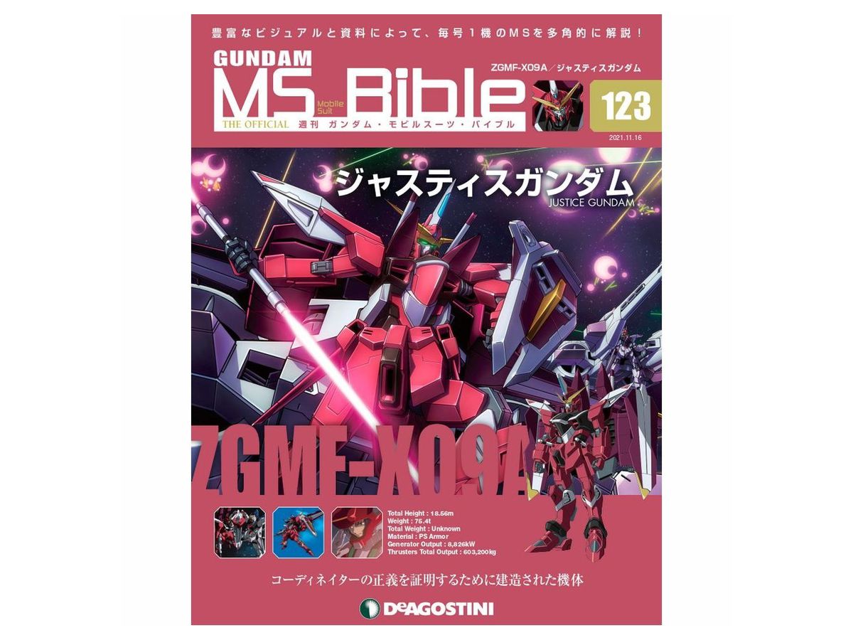訳あり　ガンダム　ファクトファイル 全15冊＋総索引号　特典 デアゴスティーニ ガンダム ファクトファイル1〜151 訳あり