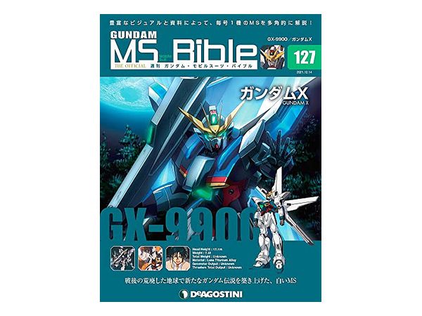 Gundam Mobile Suit Bible Vol.81-85 [週刊 ガンダム・モビル
