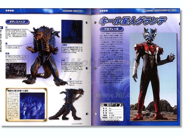 ウルトラマン OFFICIAL DATA FILE 全巻セット Amazon.co.jp: 週刊ウルトラマンOFFICIAL DATA FILE
