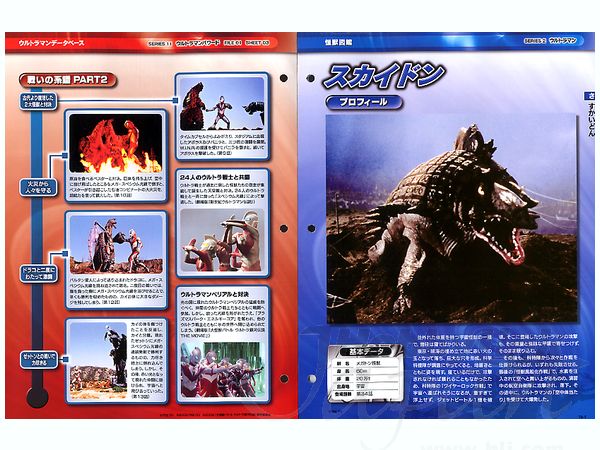 ★ディアゴスティーニ　ウルトラマンデーファイルA４サイズカード　マウスパッド付 ☆ディアゴスティーニ ウルトラマンデーファイルA4サイズカード