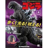 thumb_digwgz004_0_1569321423.