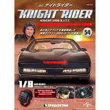 楽天 Knight Rider Knight 2000 HLJ.com | #054 Magazine Weekly K.I.T.T. アクセサリー