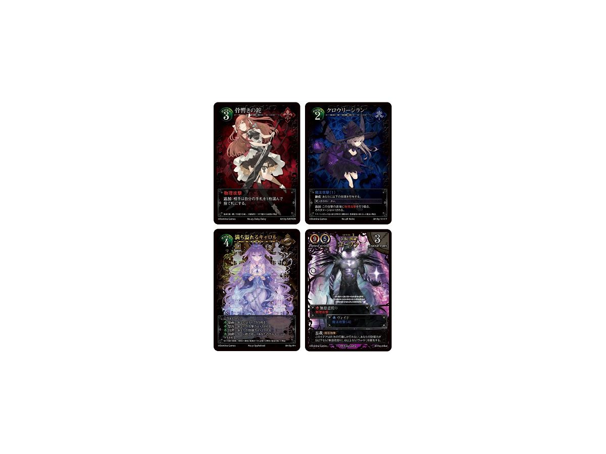 Japanime Games Blade Rondo: Grim Garden - Gioco Di Carte Strategico 1-2 Giocatori, 15 Minuti