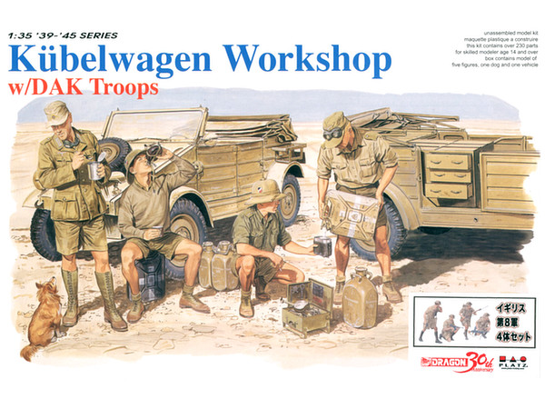 1/35 WW.II ドイツアフリカ軍団 キューベルワーゲン w/DAKフィギュア