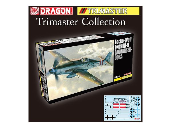 1/48 WW.II フォッケウルフFw190D-9 ラング・ナーゼン(長っ鼻
