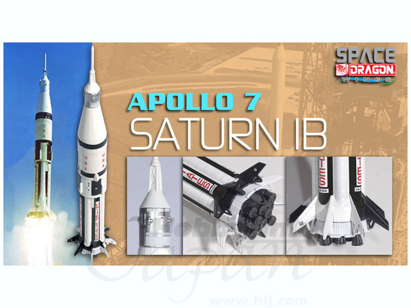 アポロ7号 サターン IB型ロケット HLJ.co.jp