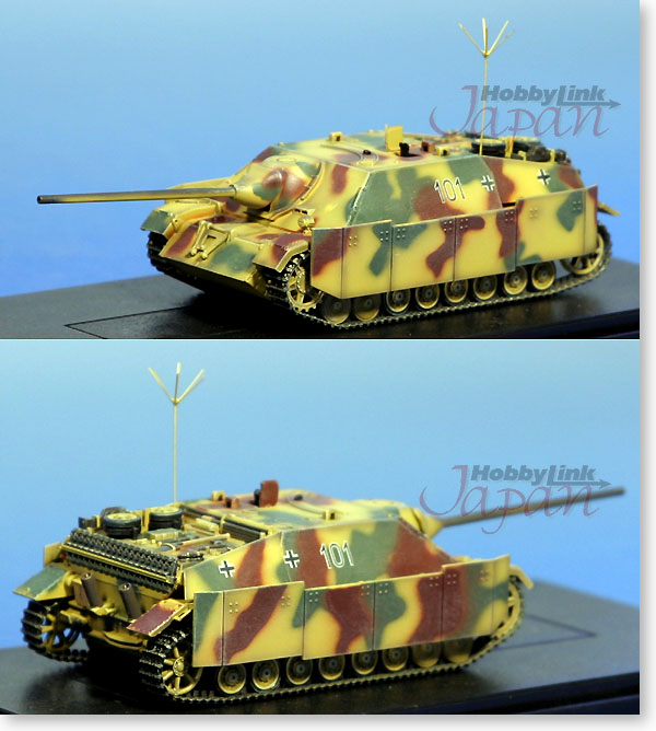 1/72 IV号駆逐戦車 L/70 コマンドバージョン | HLJ.co.jp