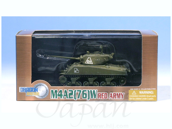 1/72 M4A2(76)W シャーマン レッドアーミー 第2 戦車軍 ベルリン 1945