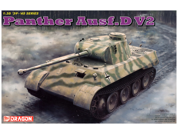 1 35 Ww Ii ドイツ軍 パンターd型 V2 試作2号機 By ドラゴン ホビーリンク ジャパン