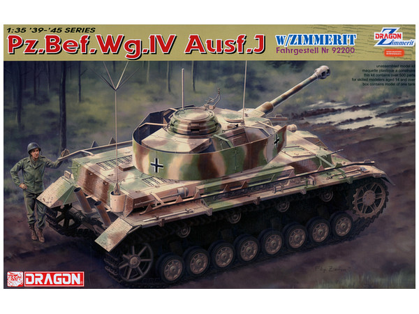 1/35 WW.II ドイツ軍 IV号戦車J型 指揮戦車 w/ツィメリット