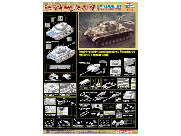 1/35 WW.II ドイツ軍 IV号戦車J型 指揮戦車 w/ツィメリット