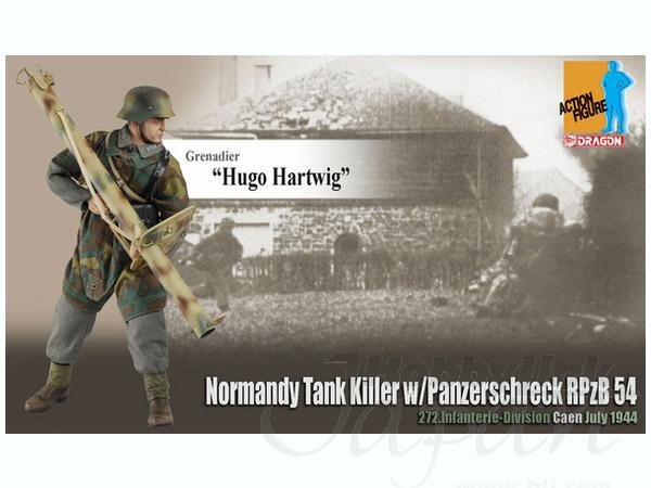 1/6 第272歩兵師団 擲弾兵 ヒューゴ・ハートヴィグ w/パンツァー