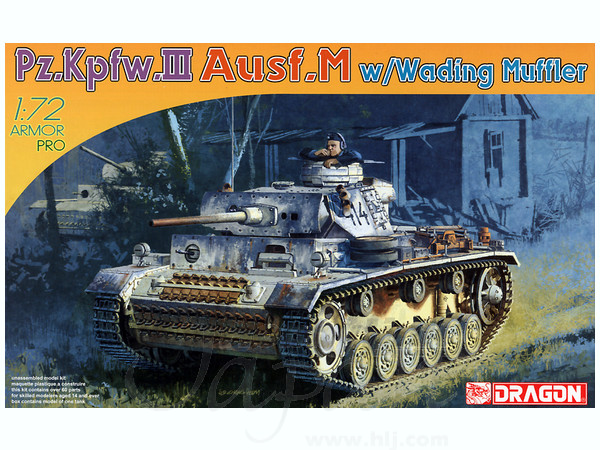 レベル1/72　ドイツ　Ⅲ号戦車M型 3号戦車M型（レベル 1/72）＞ 特集 レベル＞2021年11月号