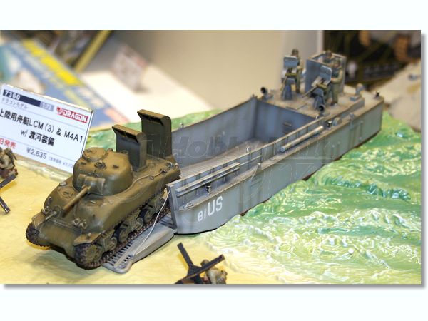 DRAGON ARMOR 1/72 LCM[3]上陸用舟艇