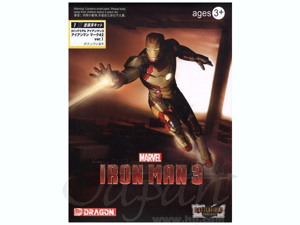 アイアンマン3 アイアンマン マーク42 Ver.1 (塗装済みKit) | HLJ.co.jp