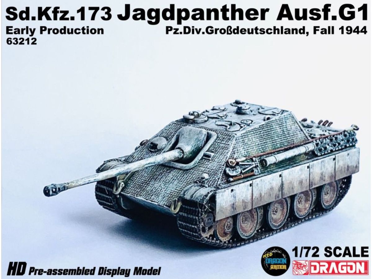 1/72 WW.II ドイツ軍 Sd.Kfz.173 駆逐戦車 ヤークトパンターG1 初期