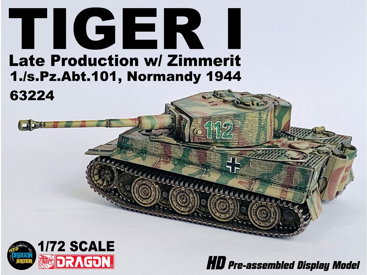 1/72 WW.II ドイツ軍 ティーガーI型後期生産型 ツィンメリット